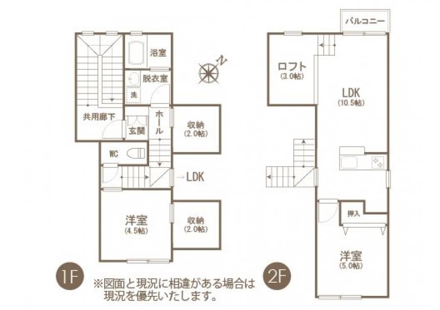 賃貸  アパート  - Maison du coeur 1F 102号室