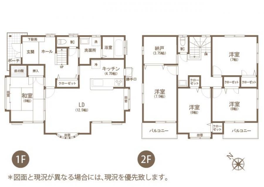 売買 中古住宅 - 光市三井8丁目