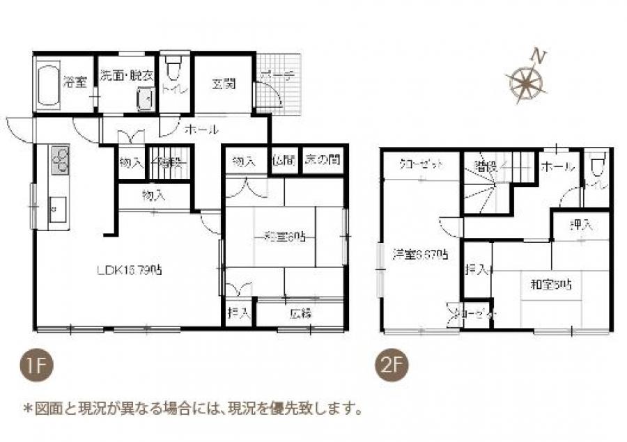 売買 中古住宅 - 光市光井7丁目