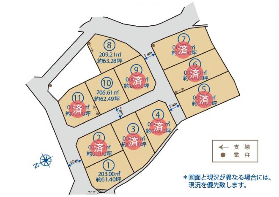 売買 土地 - サンライトシティ清水町8号地