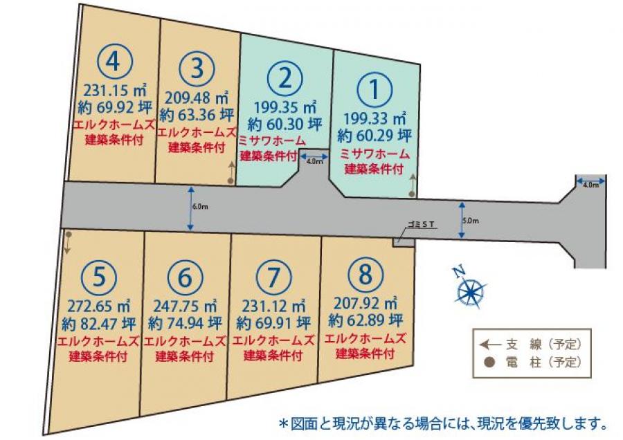 売買 土地 - サンライトシティ潮音2号地