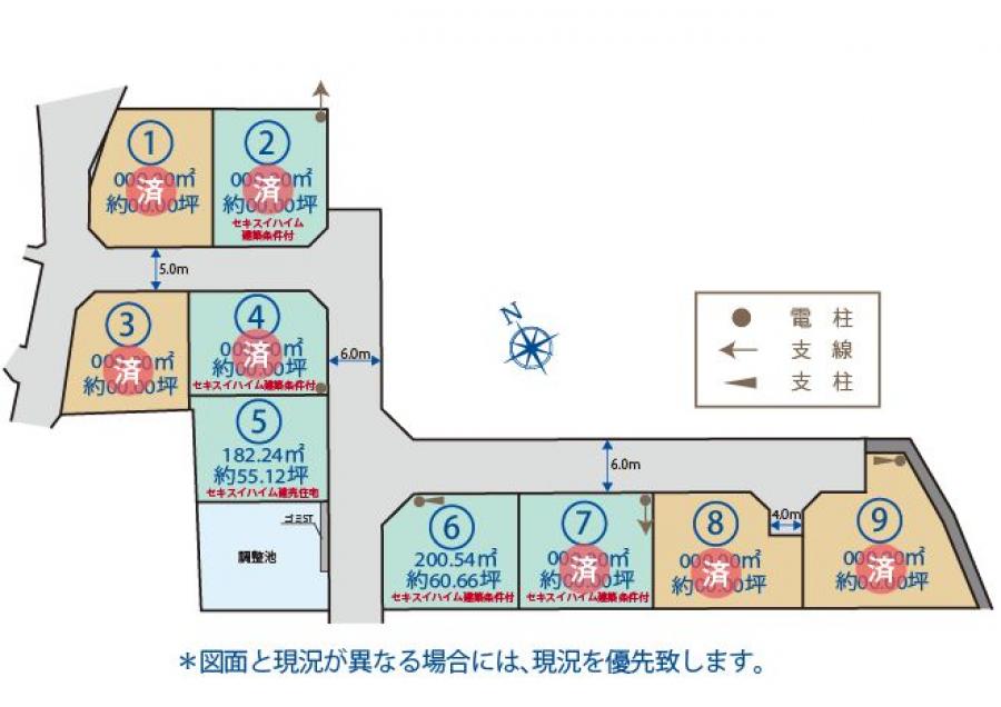 売買 土地 - ヴェールガーデン協和2期6号地