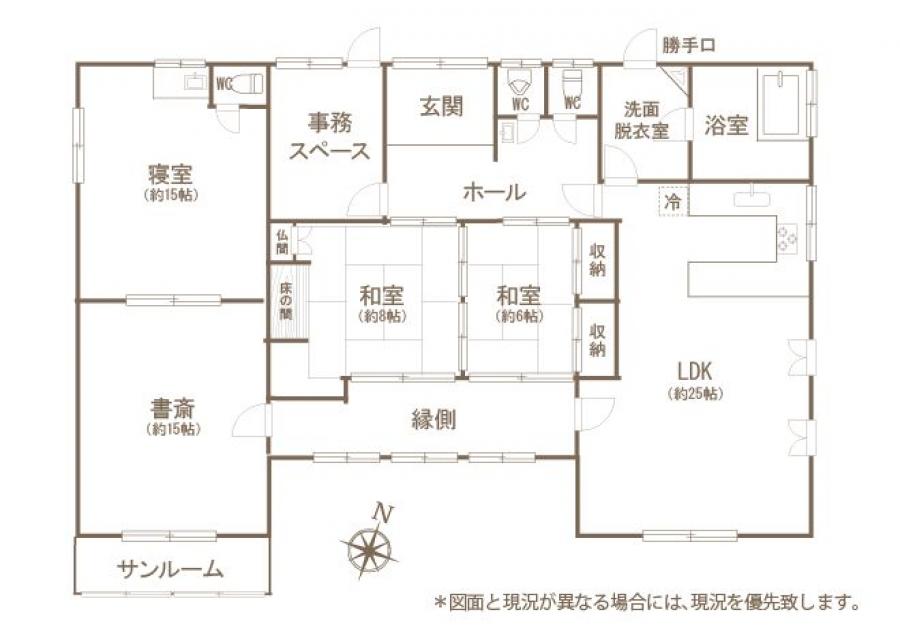売買 中古住宅 - 岩国市玖珂町