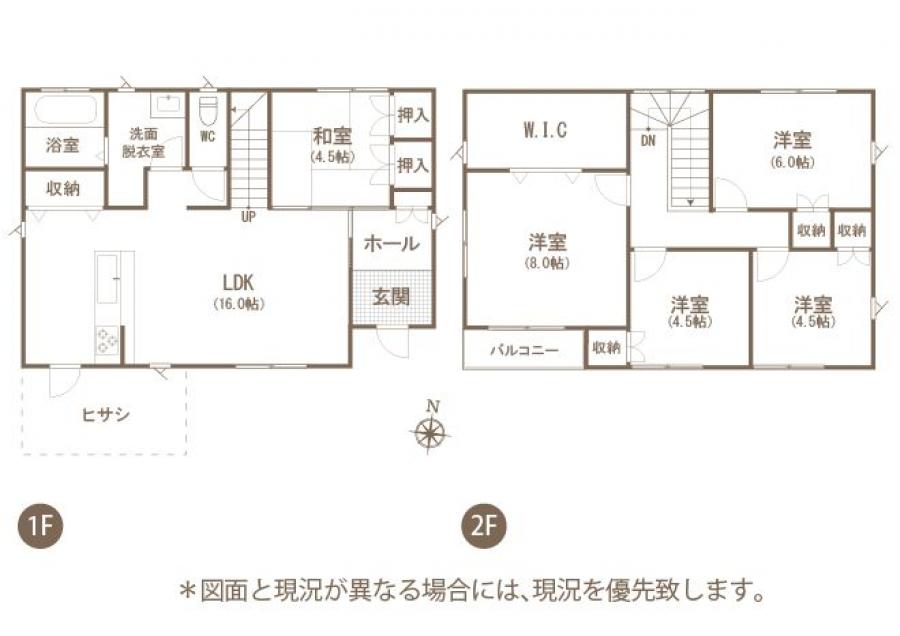 売買 中古住宅 - 光市島田7丁目