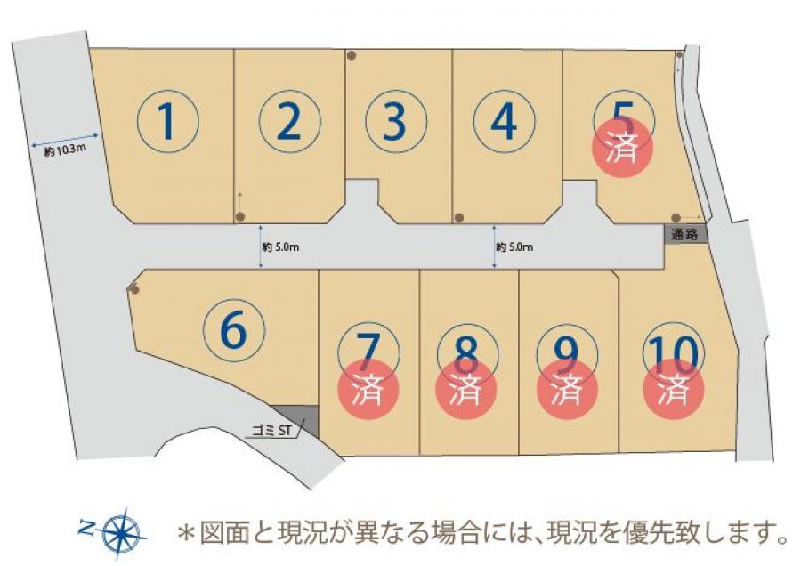 売買 土地 - サンライトシティ光高前1号地