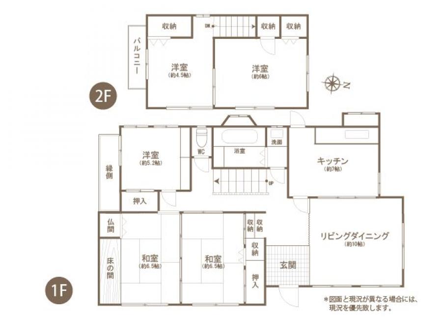 売買 中古住宅 - 光市中央6丁目