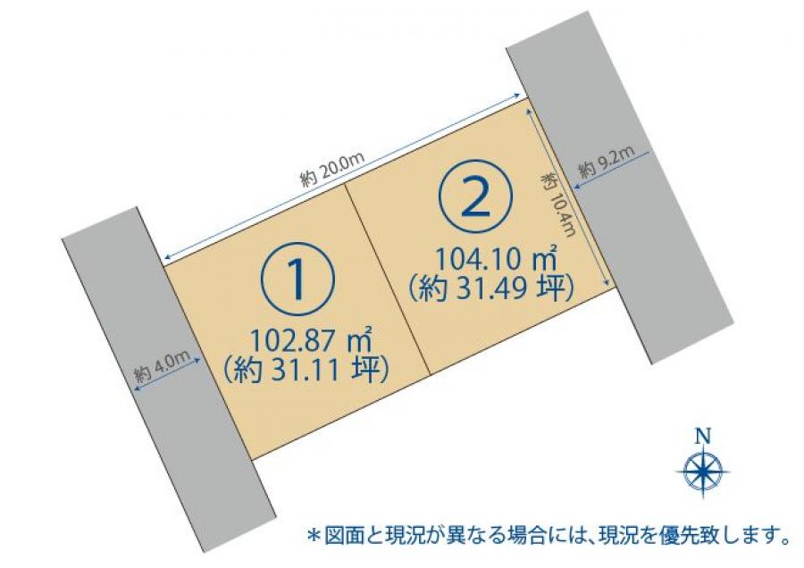 売買 土地 - 光市中村町
