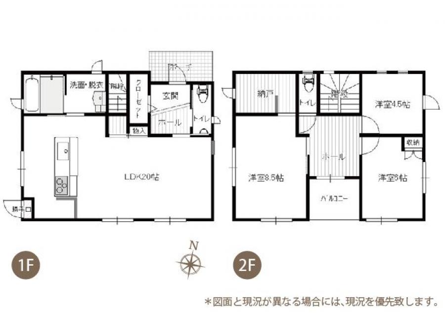 売買  中古住宅  - 光市中島田2丁目