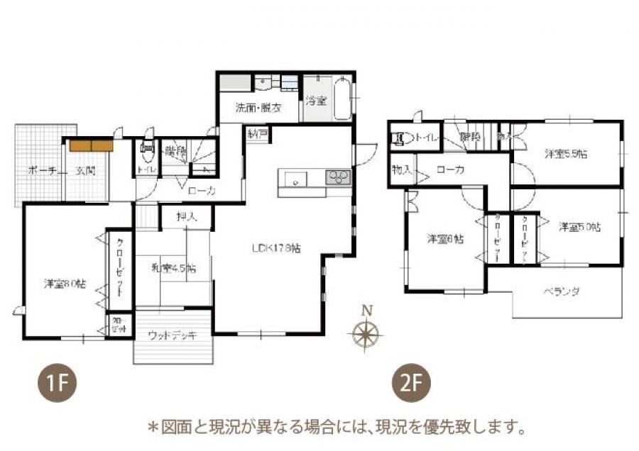 売買  中古住宅  - 光市千坊台2丁目