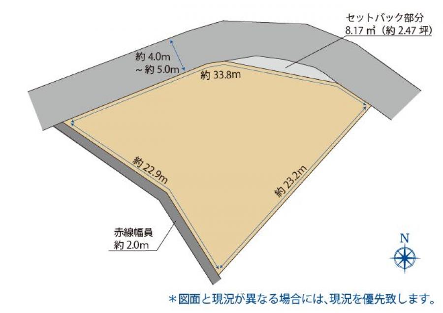 売買 土地 - 光市虹ケ丘4丁目