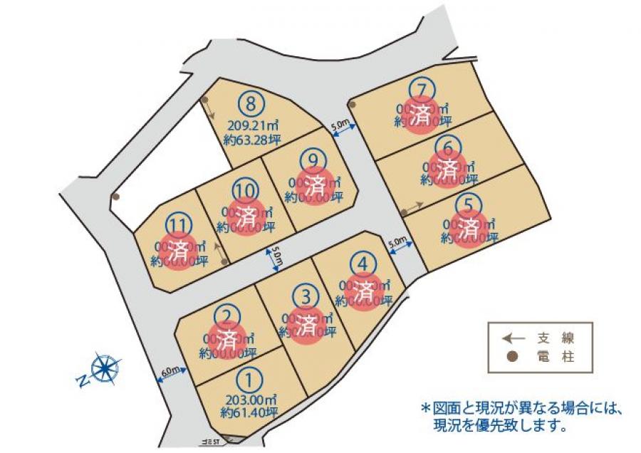 売買 土地 - サンライトシティ清水町8号地