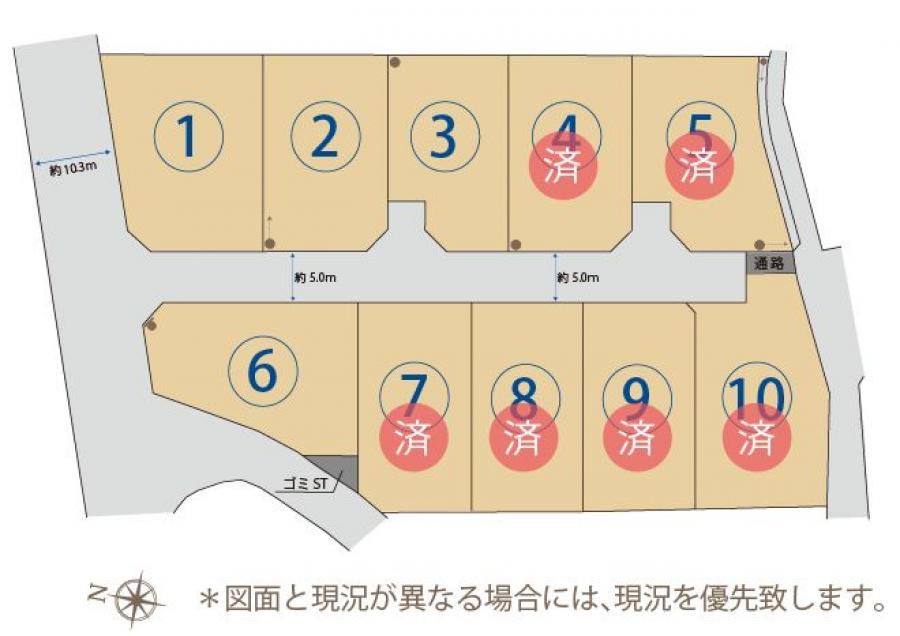 売買 土地 - サンライトシティ光高前6号地