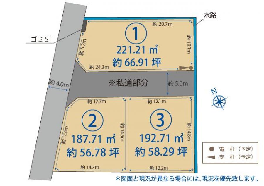 売買  土地  - 光市協和町1号地