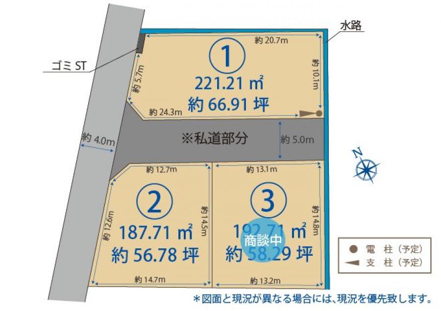 売買 土地 - 光市協和町3号地