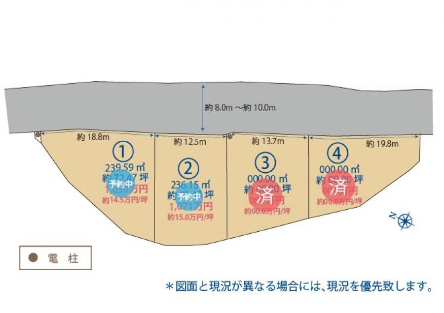売買 土地 - オーシャンスカイヒルズ東ノ庄2号地