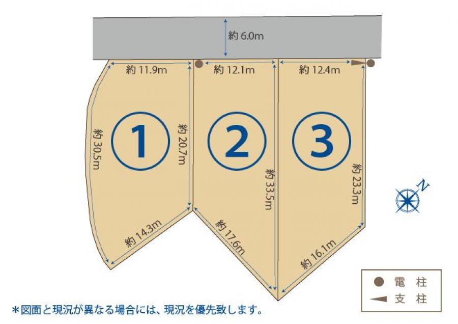 売買 土地 - 光市宝町2号地