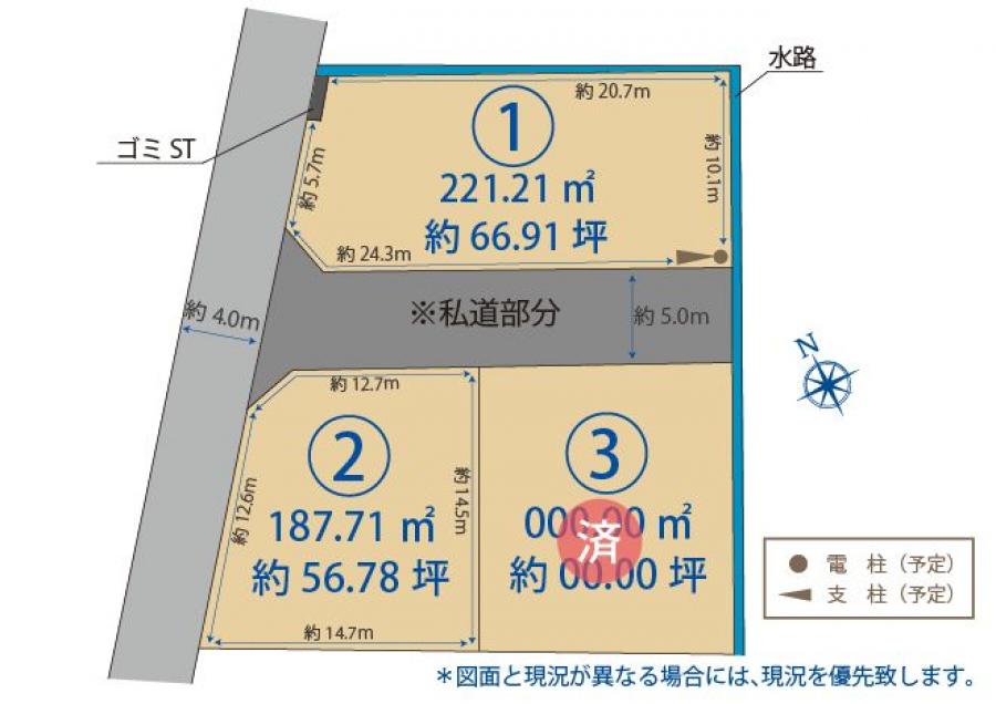 売買 土地 - 光市協和町2号地