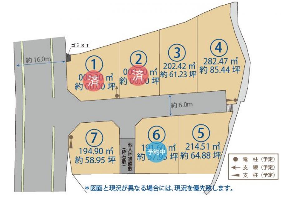 売買  土地  - サンライトガーデン光井5丁目5号地