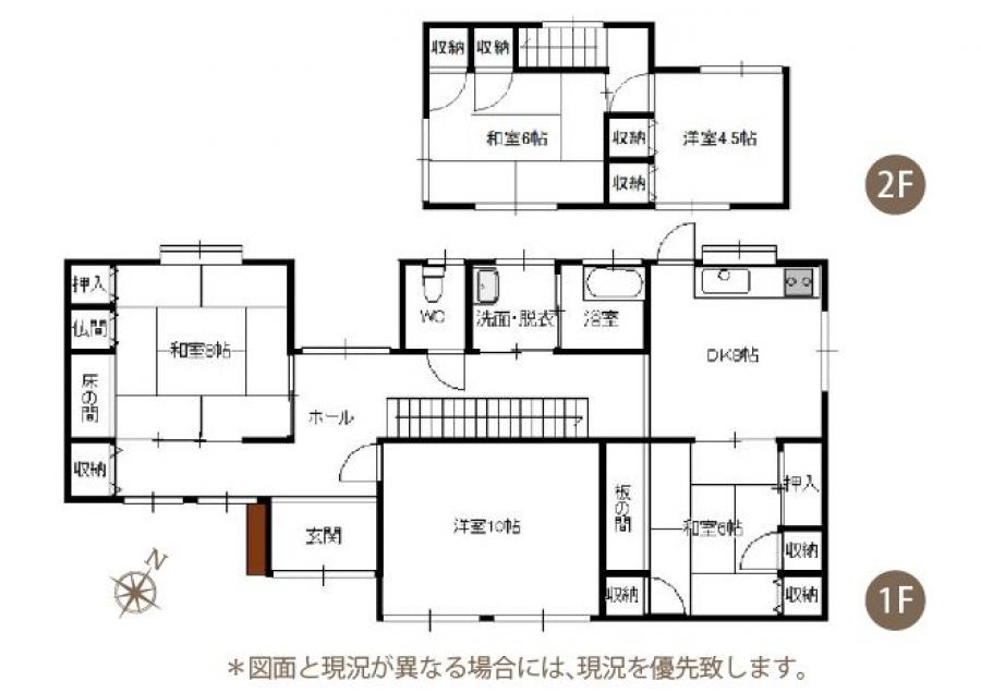 売買 中古住宅 - 光市上島田7丁目