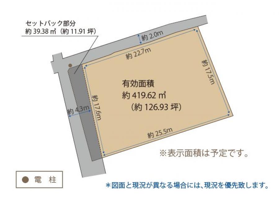 売買 土地 - 光市室積中央町