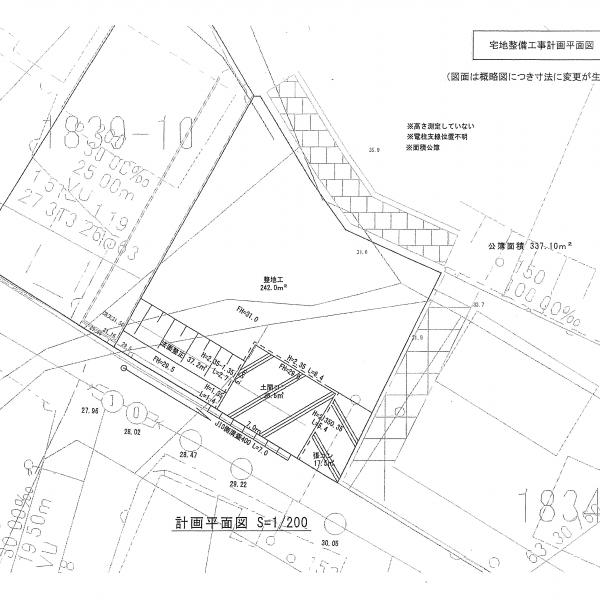 売買  土地  - 下松市桜町3丁目