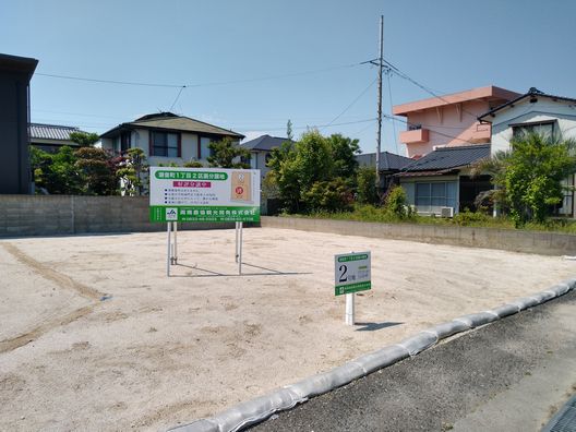 潮音町1丁目農協2号地