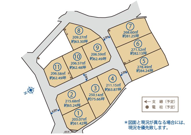 サンライトシティ清水町