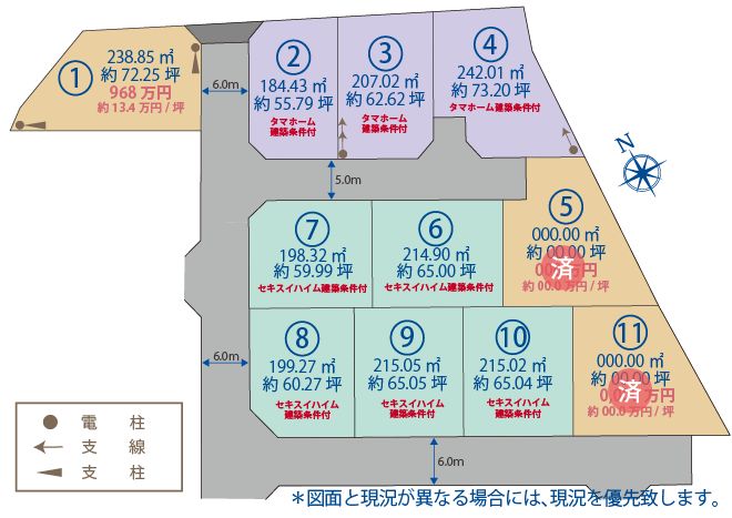 ヴェールガーデン協和3期