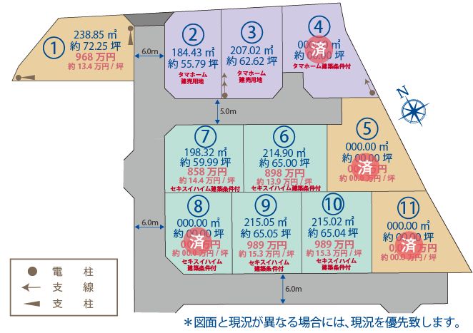 ヴェールガーデン協和3期