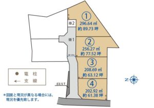 協和町2期