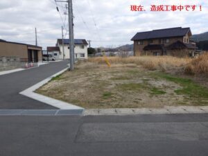 協和町2期