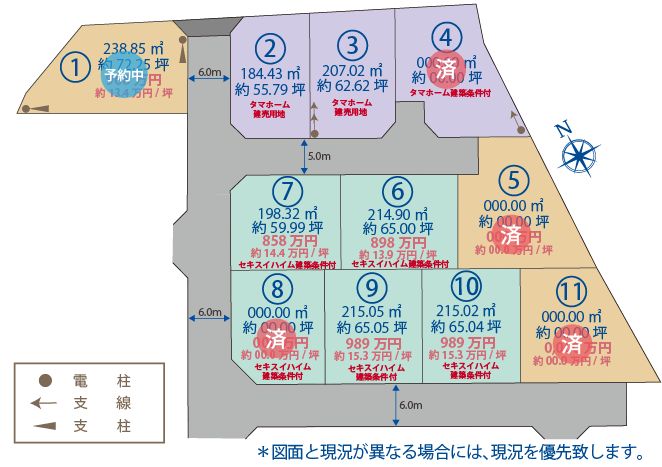 ヴェールガーデン協和3期