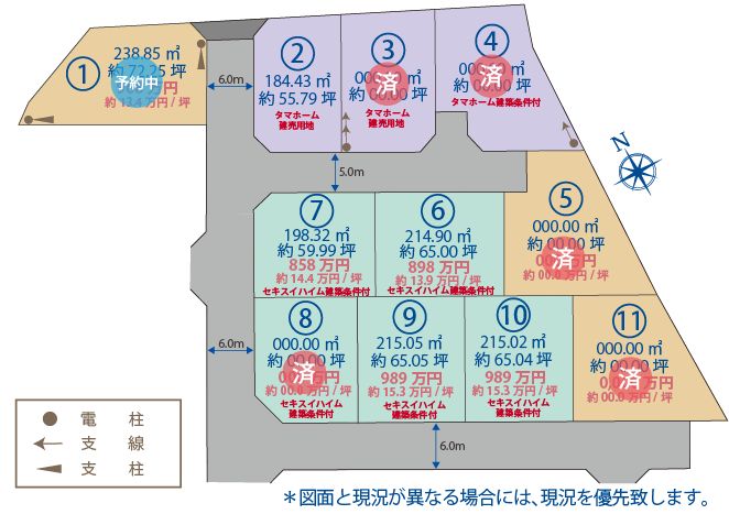 ヴェールガーデン協和3期