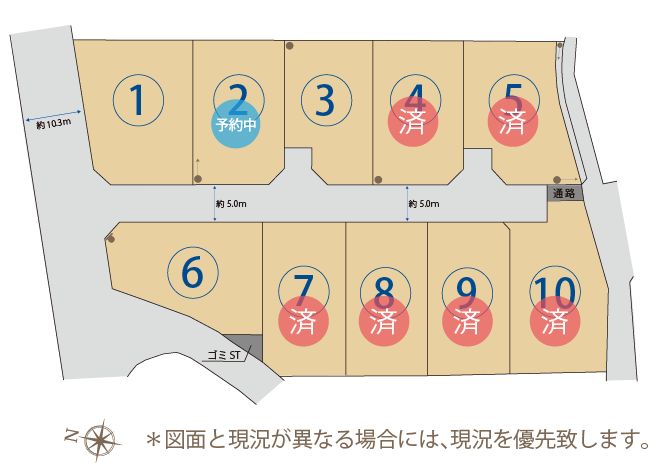 サンライトシティ光高前