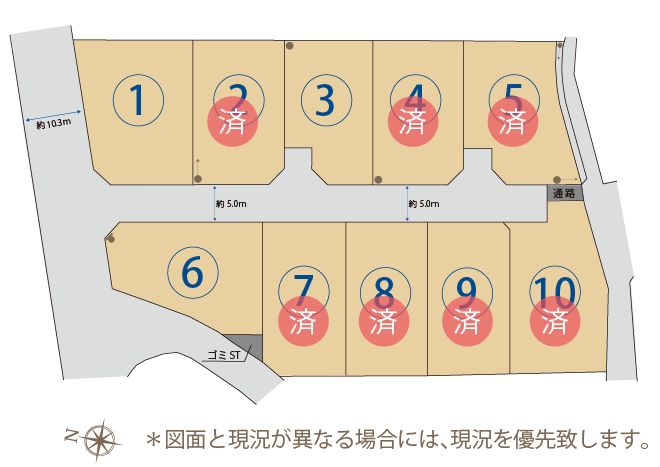 サンライトシティ光高前