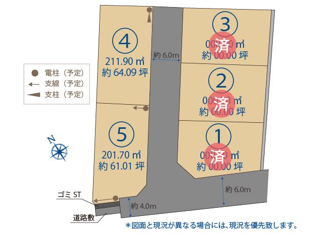 サンライトシティ潮音2期